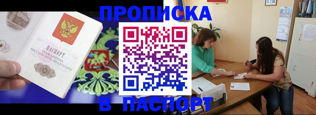 регистрация для школы в Сахалинской области